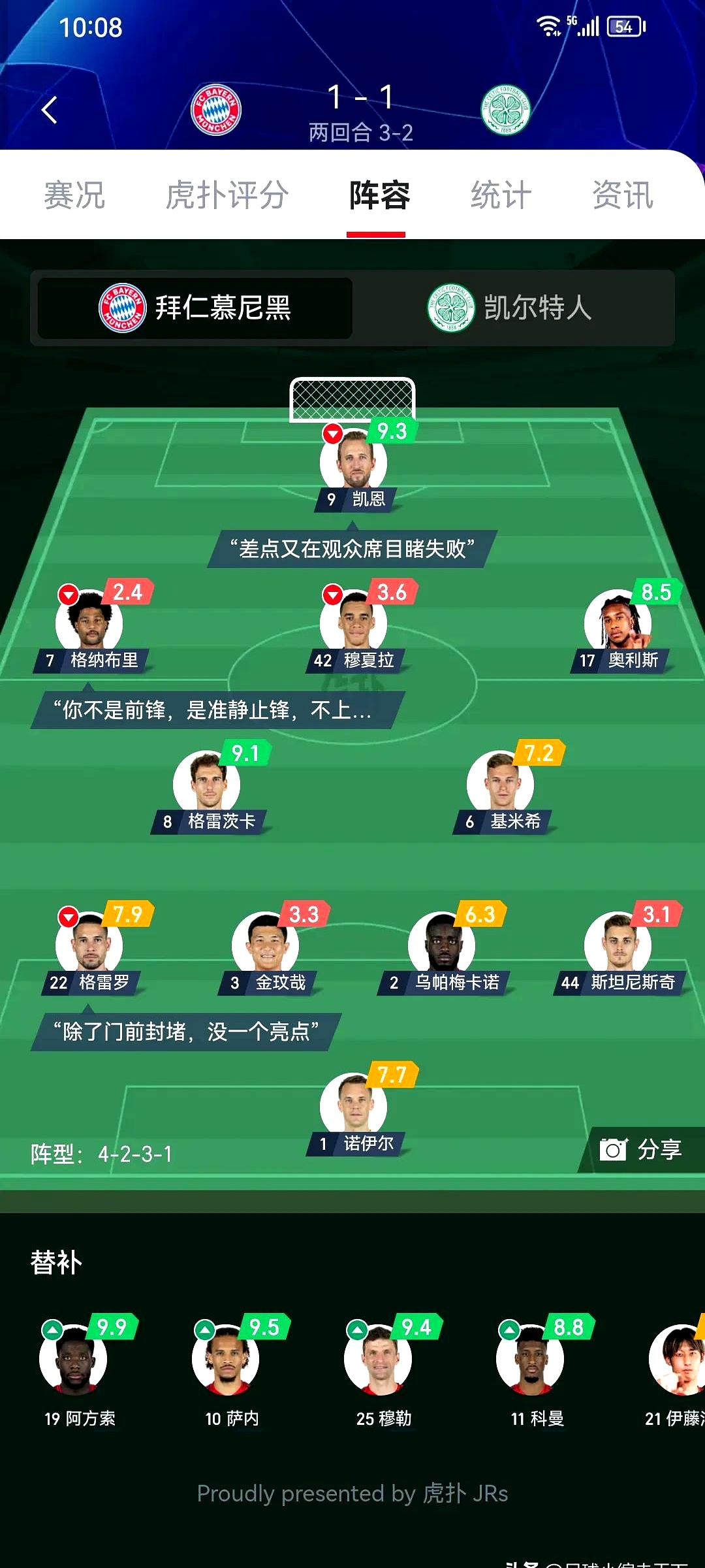 巴塞罗那教练透露备战对决拜仁慕尼黑的策略