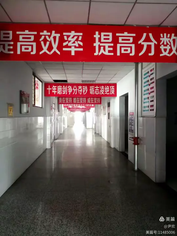 太阳城集团-关键时刻降临,球队队员争分夺秒